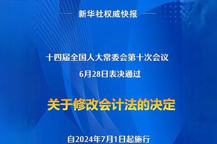 回顾日本B联赛此前总决赛开场 华丽效果震撼程度不亚于NBA